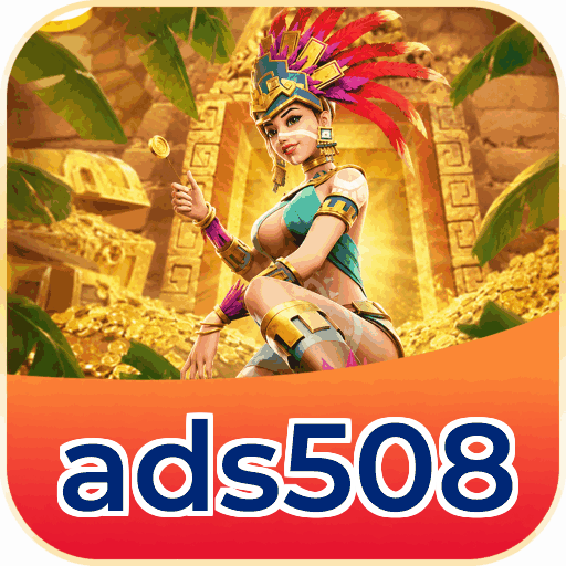 ads508