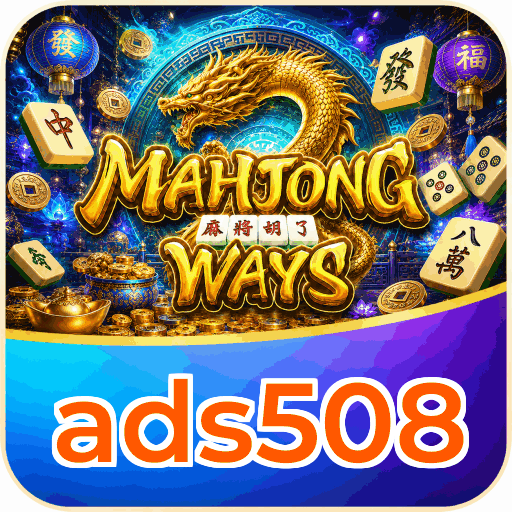 ads508
