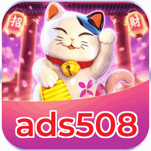 ads508