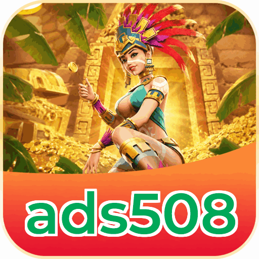 ads508