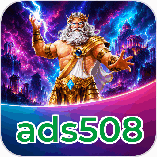 ads508