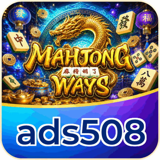ads508